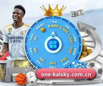 one-kaisky.com.cn APP